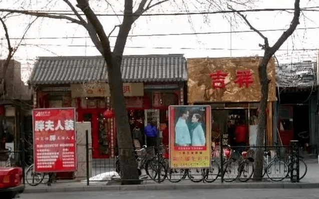 2000年的北京原来已经是20年前了