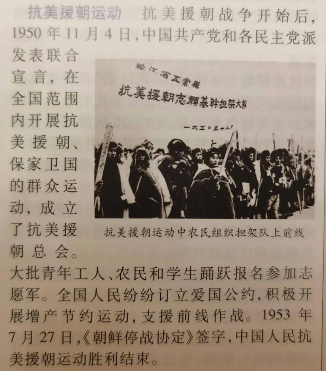 規範的表述:2020年是中國人民志願軍抗美援朝出國作戰70週年.