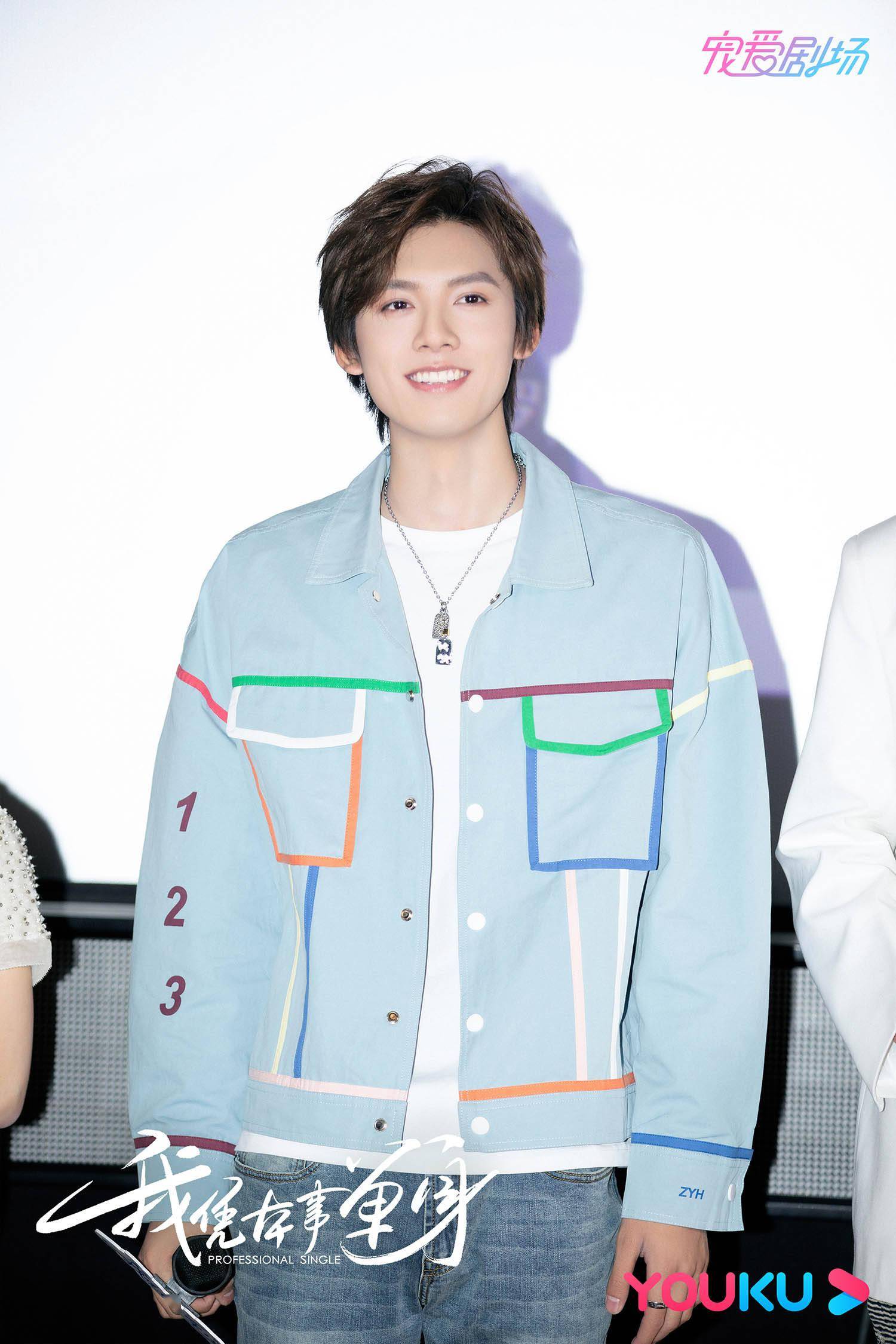 我凭本事单身举办超前点映会宋伊人邓超元现场撒狗粮解密脱单秘籍