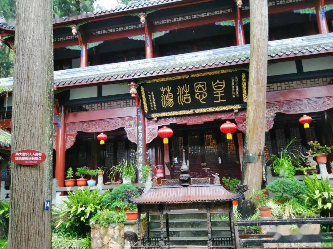 寻幽访道鹤鸣山文图作者虫虫飞四川三台