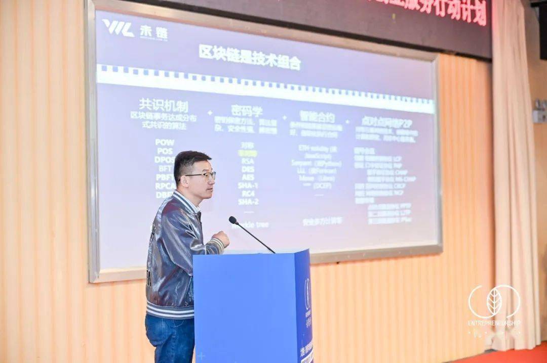 团贵州省委启动实施青数聚行动计划首期青年大数据创新创业沙龙举行