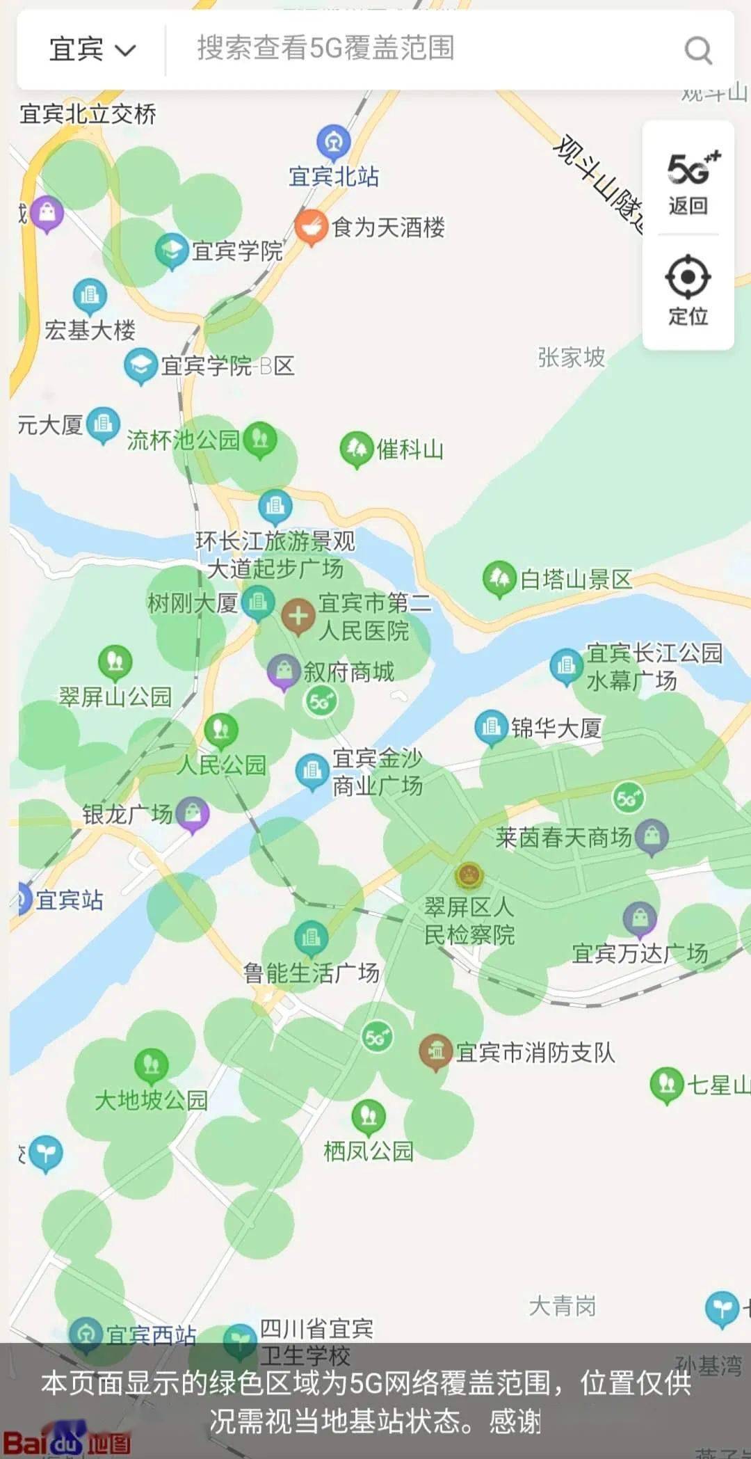 宜賓5g價格勸退網友?網友:還不止這些