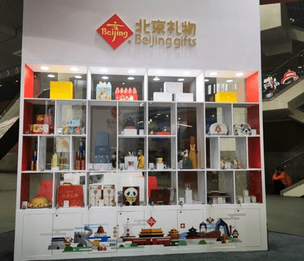 "北京礼物,心仪的旅游商品" 在第七届四川国际旅游交易博览会闪亮展出