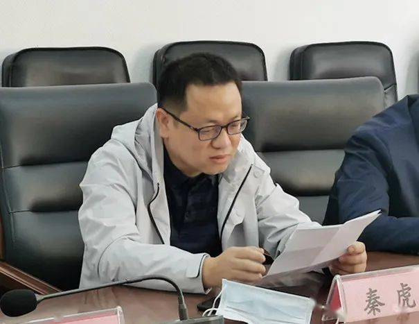 秦虎 来自搜狐网