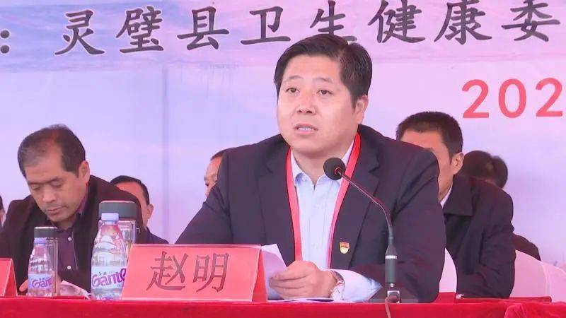 县委副书记,县长,县疫情防控指挥部总指挥赵明出席演练并就全力抓好