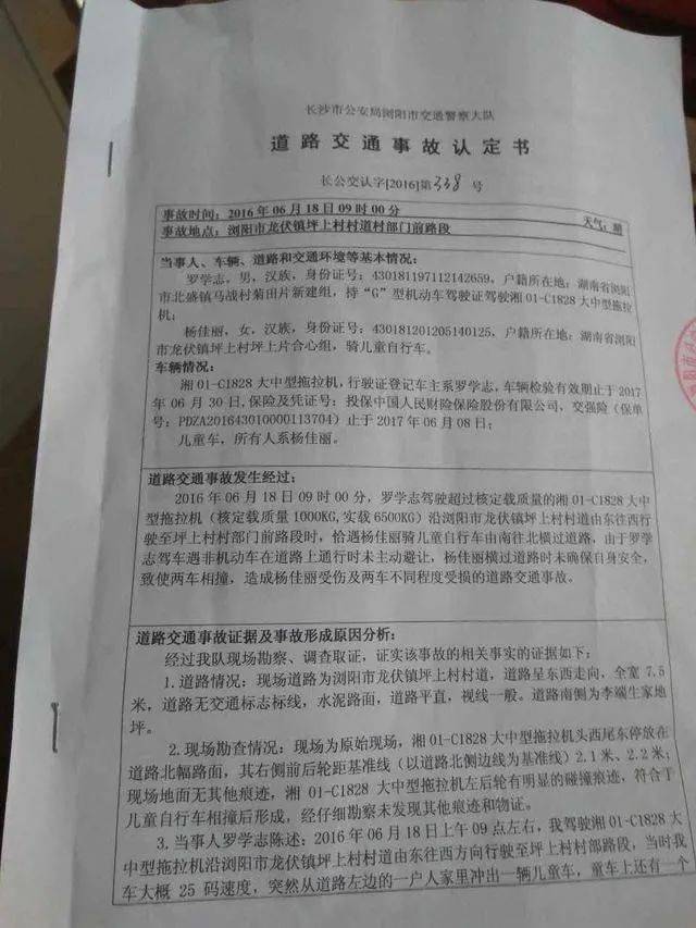 撞宝马私了过了3年却被追偿交通事故私了该怎么做