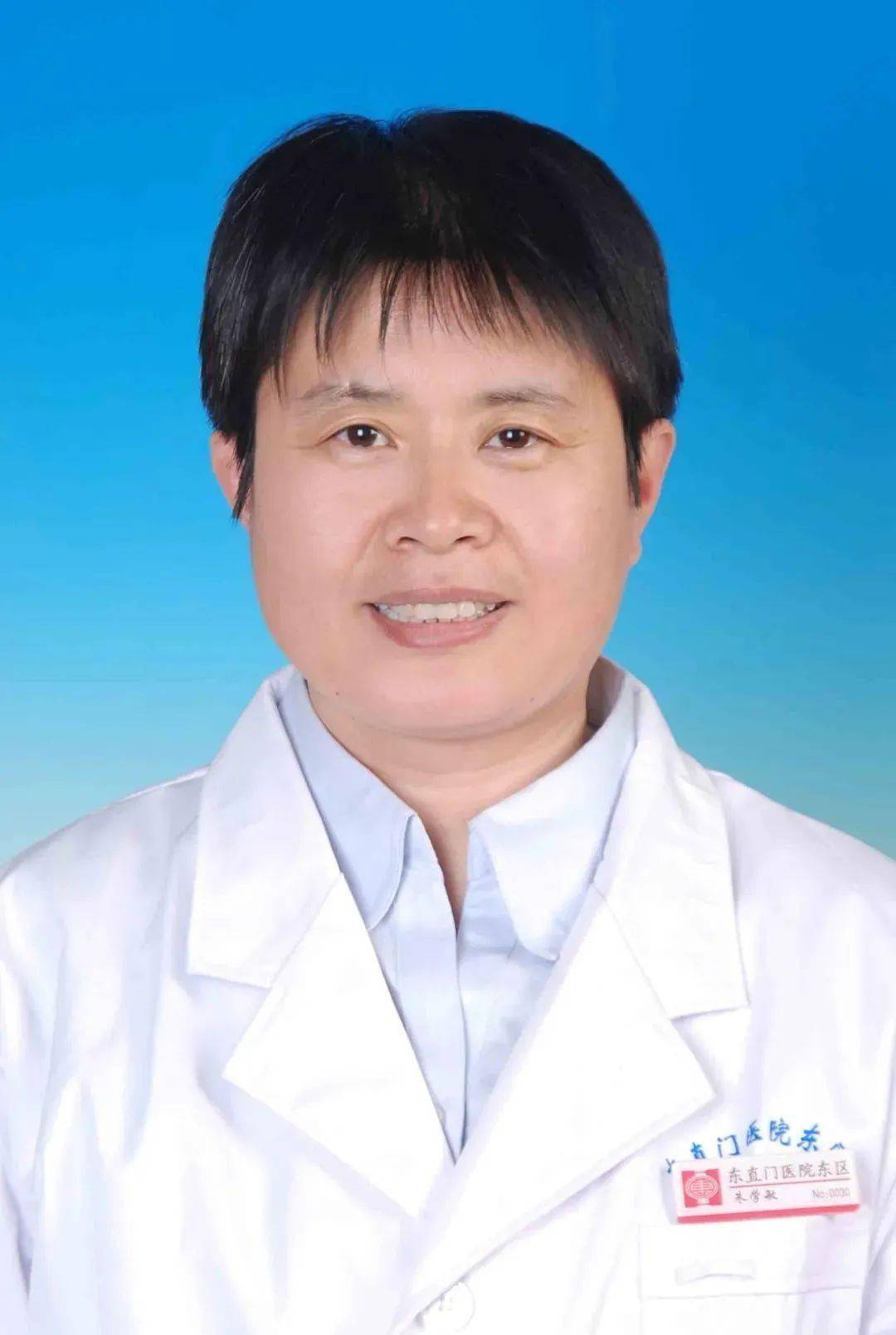东直门中医院黄牛号贩子代诊挂号&mdash;加微信了解详情!的简单介绍