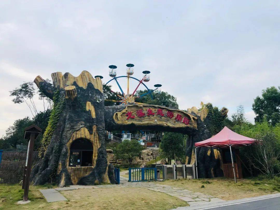 龙溪游乐园站龙溪生态游乐园在龙溪游乐园站下车,就到了龙溪生态游