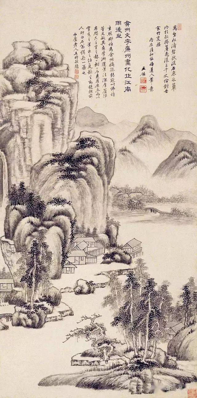 清初四王王鉴精品山水画作20幅