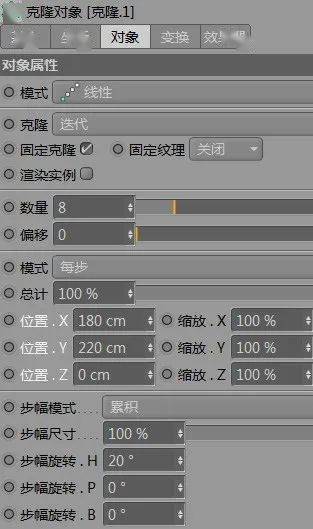 为什么c4d高手,都要掌握运动图形?_克隆