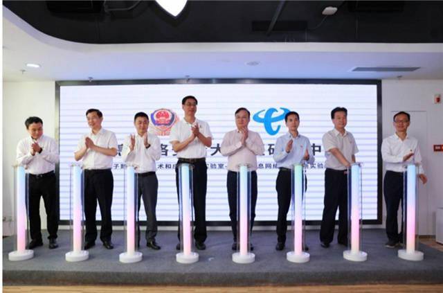 中山市公安局,公安部第三研究所及中国电信中山分公司三方签署了合作