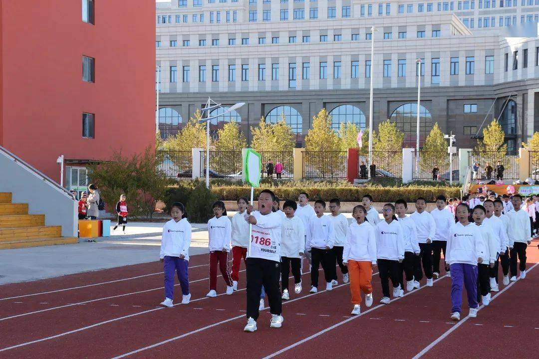 你与北师大鄂尔多斯二附校运动会只差这篇推文