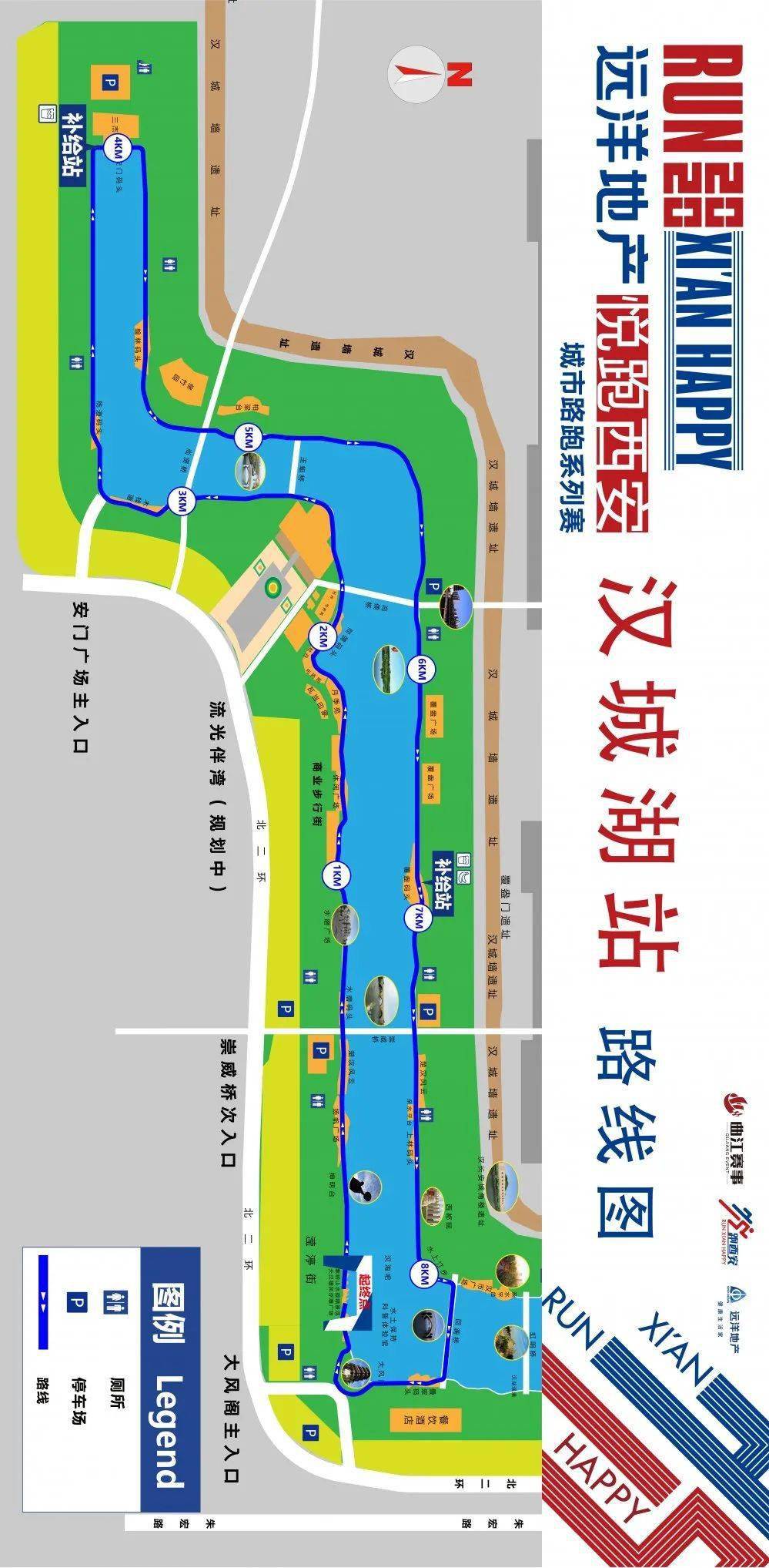 赛前贴士悦跑忠粉的惊喜福利又双叒叕来啦