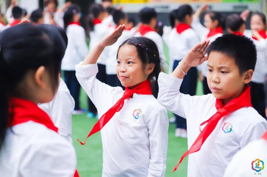 少年有志奋勇当先华伦小学2020年少先队入队仪式