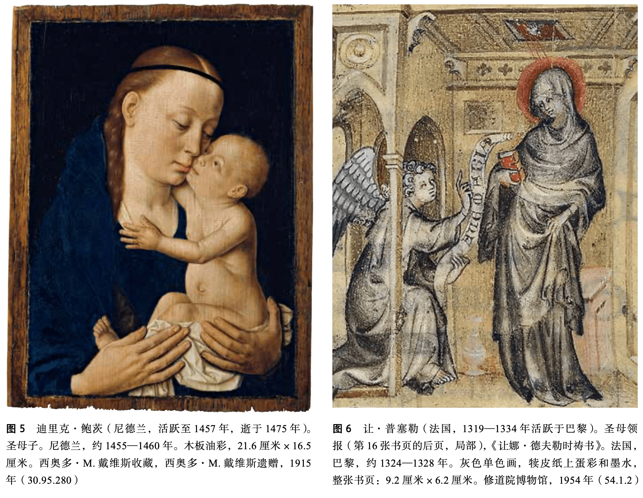 中世纪绘画主题为何如此相似?艺术品中的欧洲信仰与生活
