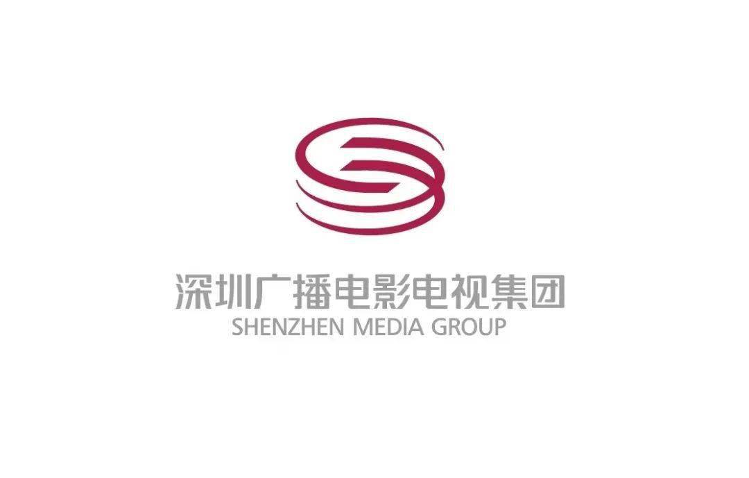 深圳40周年logo图片