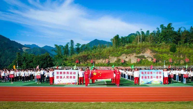永春五中举行2020年秋季田径运动会