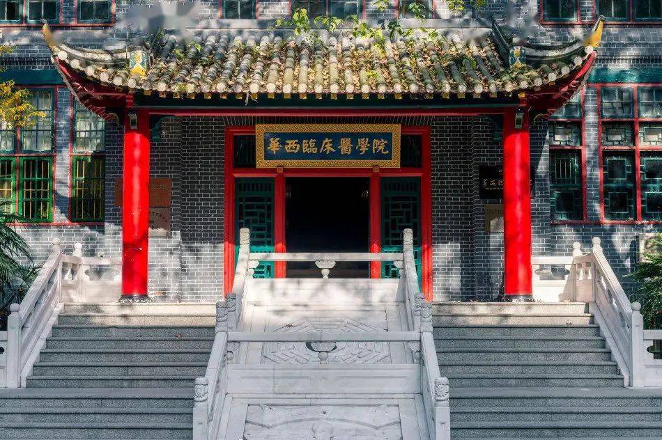 华西医院更是中国西部疑难危急重症诊疗的国家级中心,医疗水平处于