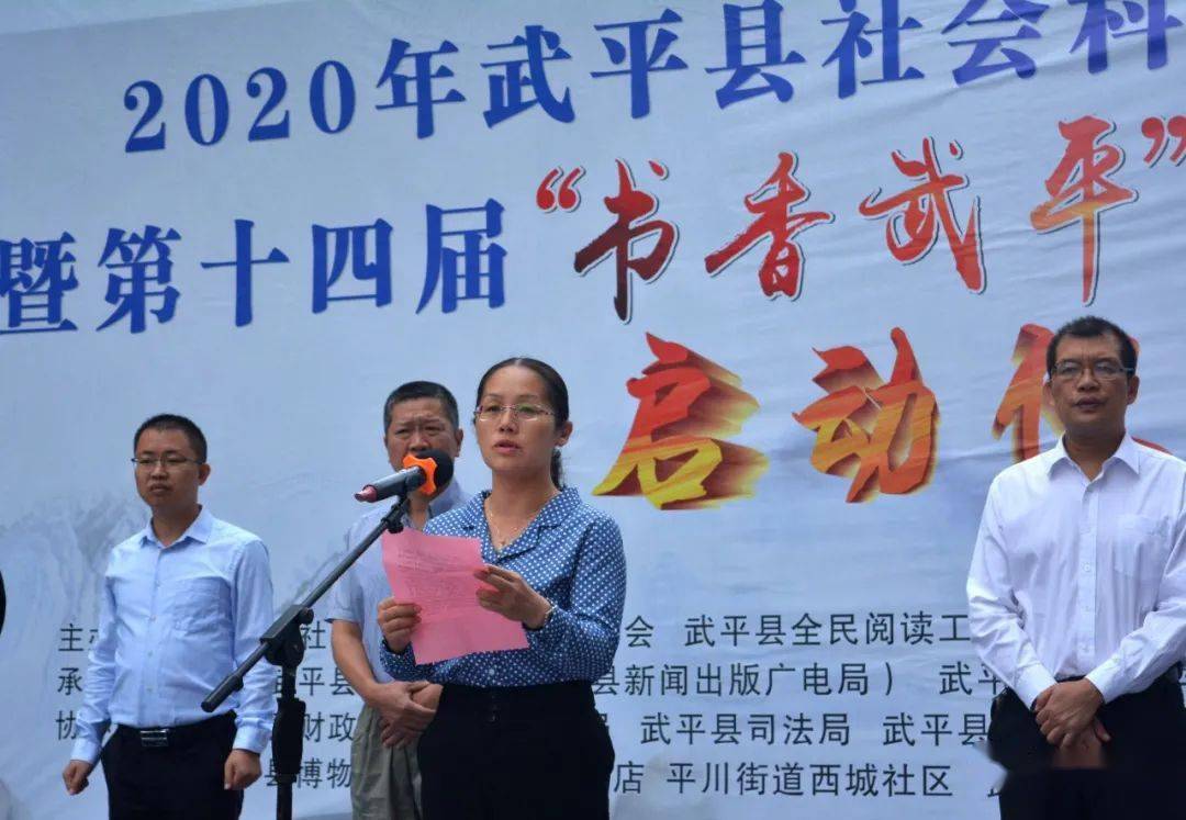 武平首张"小区集体借阅证"颁发～网友:我慕了!