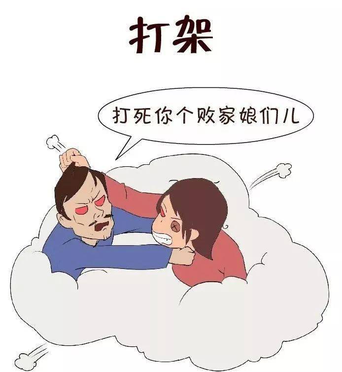 爸爸妈妈吵架,为什么受伤的总是我