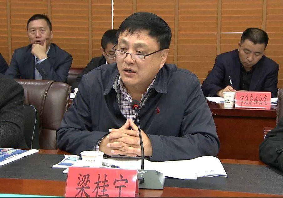 遵义市委常委,仁怀市委书记黄兴文出席并讲话,仁怀市委副书记,市长