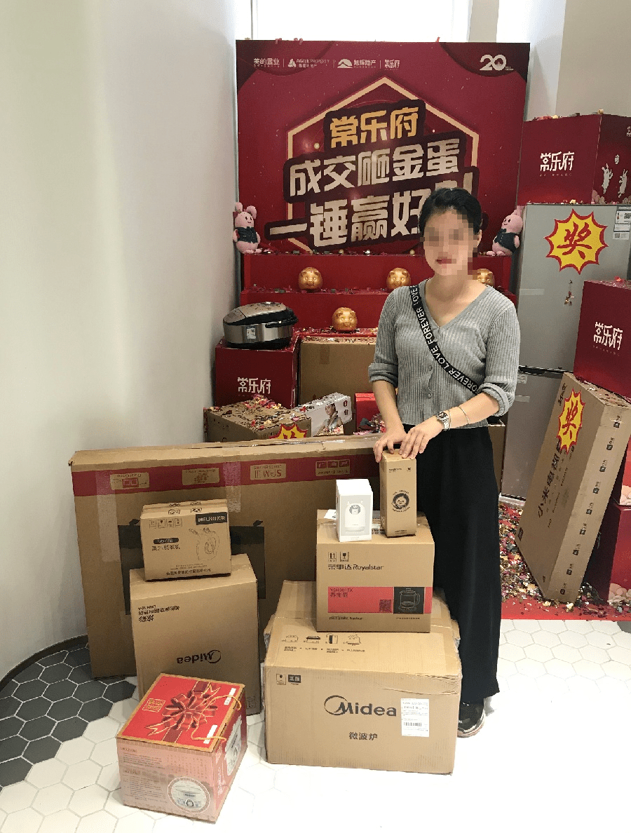 来不及取标题了,常乐府全城送家电,人人有份!