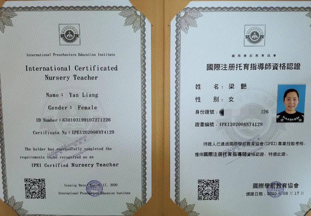 格米小童托育适合中国宝宝的托育品牌