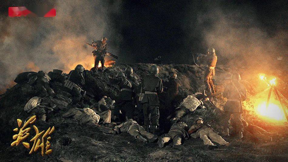 致敬中国人民志愿军 重现时代英雄故事纪录片《英雄》以抗美援朝战争