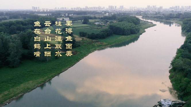 中国影像方志云梦云梦古泽千年秦简追忆大秦岁月鱼米之乡光影世界再奏