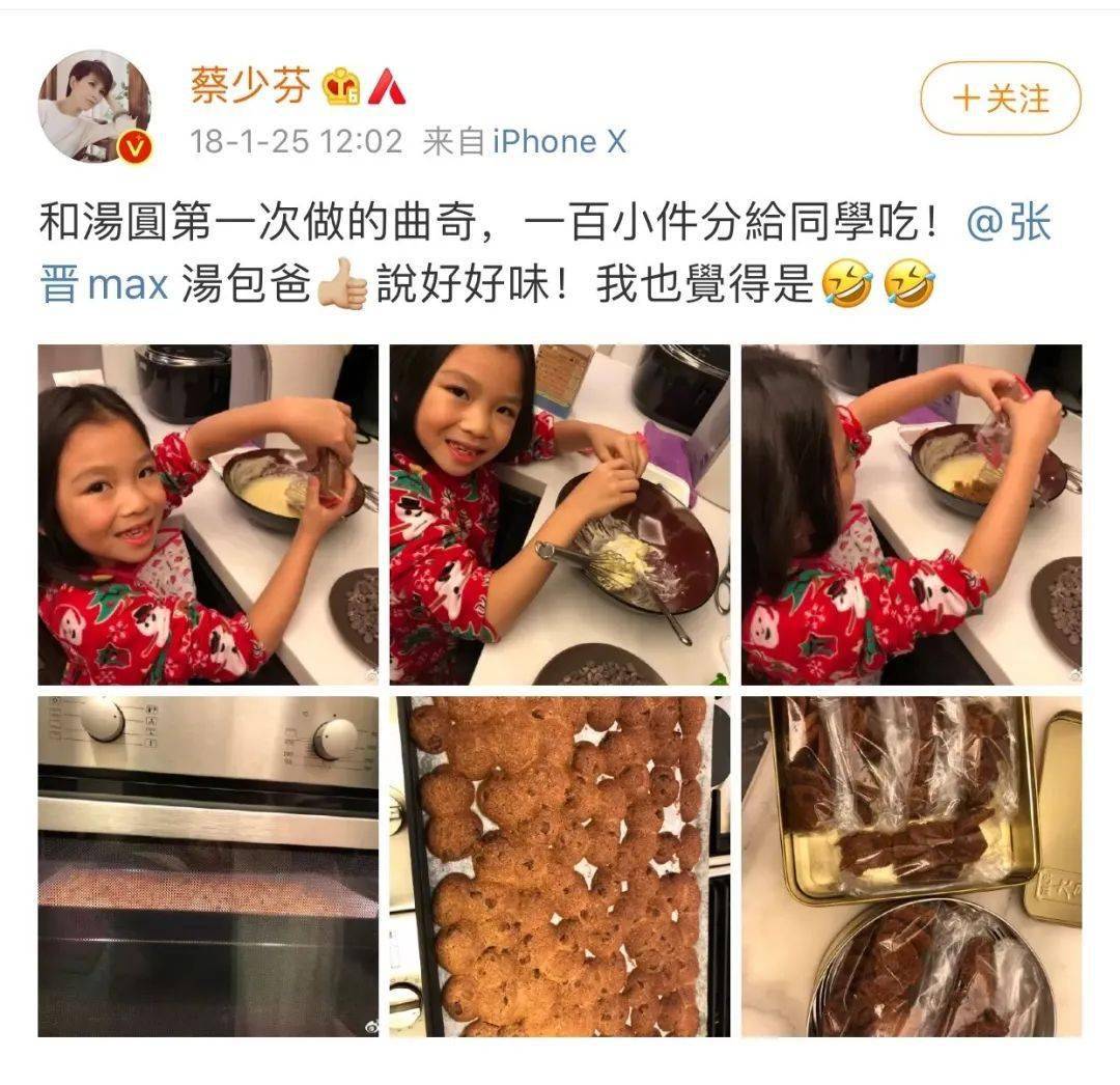 蔡少芬晒小女儿下厨照:自理能力强的孩子,都有舍得放手的父母