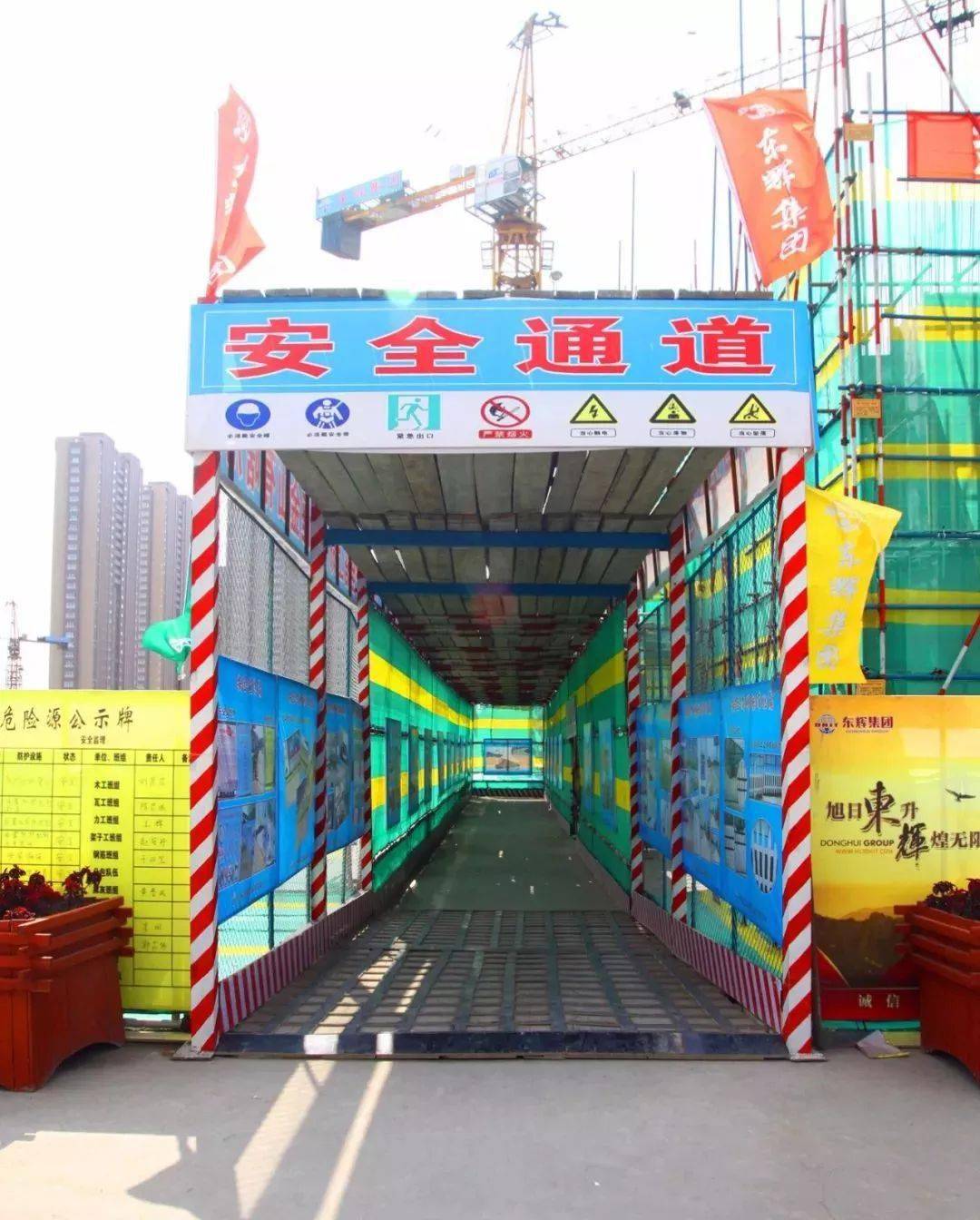 这个工地的安全文明施工,做得太到位了!