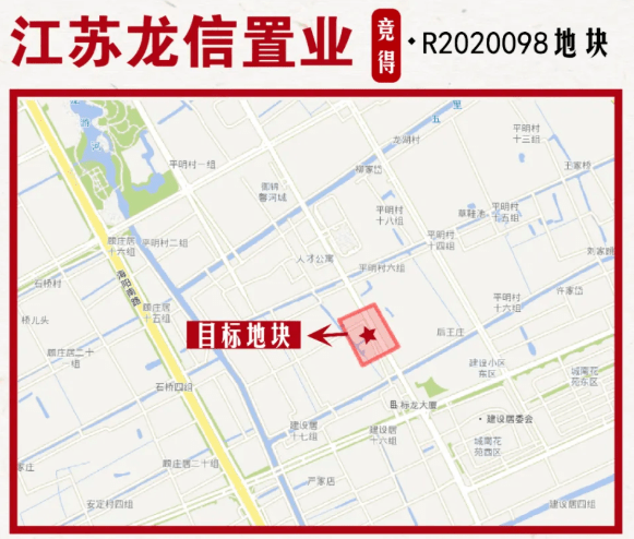 如皋城南街道一住宅用地成功出让!_手机搜狐网