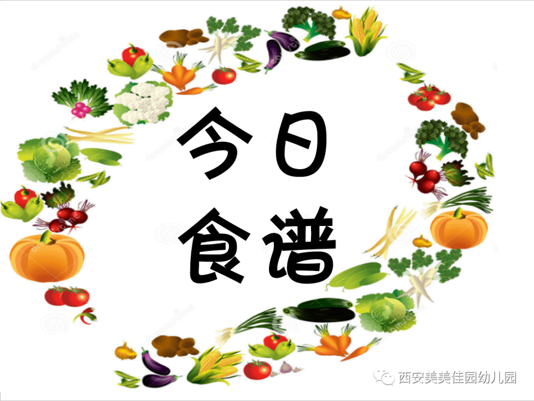 recipes今日食谱delicious food早餐:豆奶面包鹌鹑蛋早点:苹果午餐