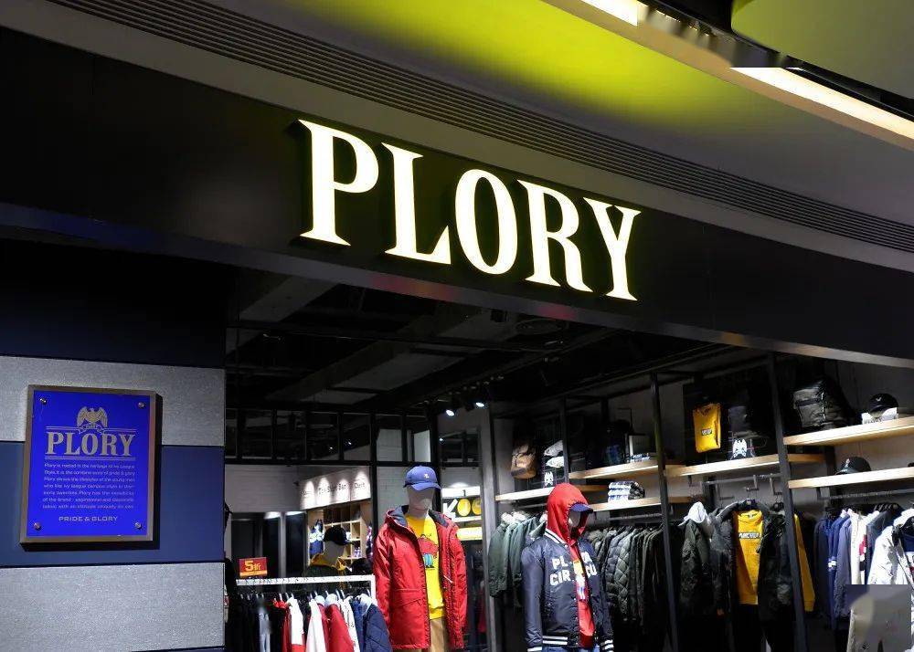 韩国衣恋陷危机关闭多家门店旗下多个品牌曾被中国企业收购