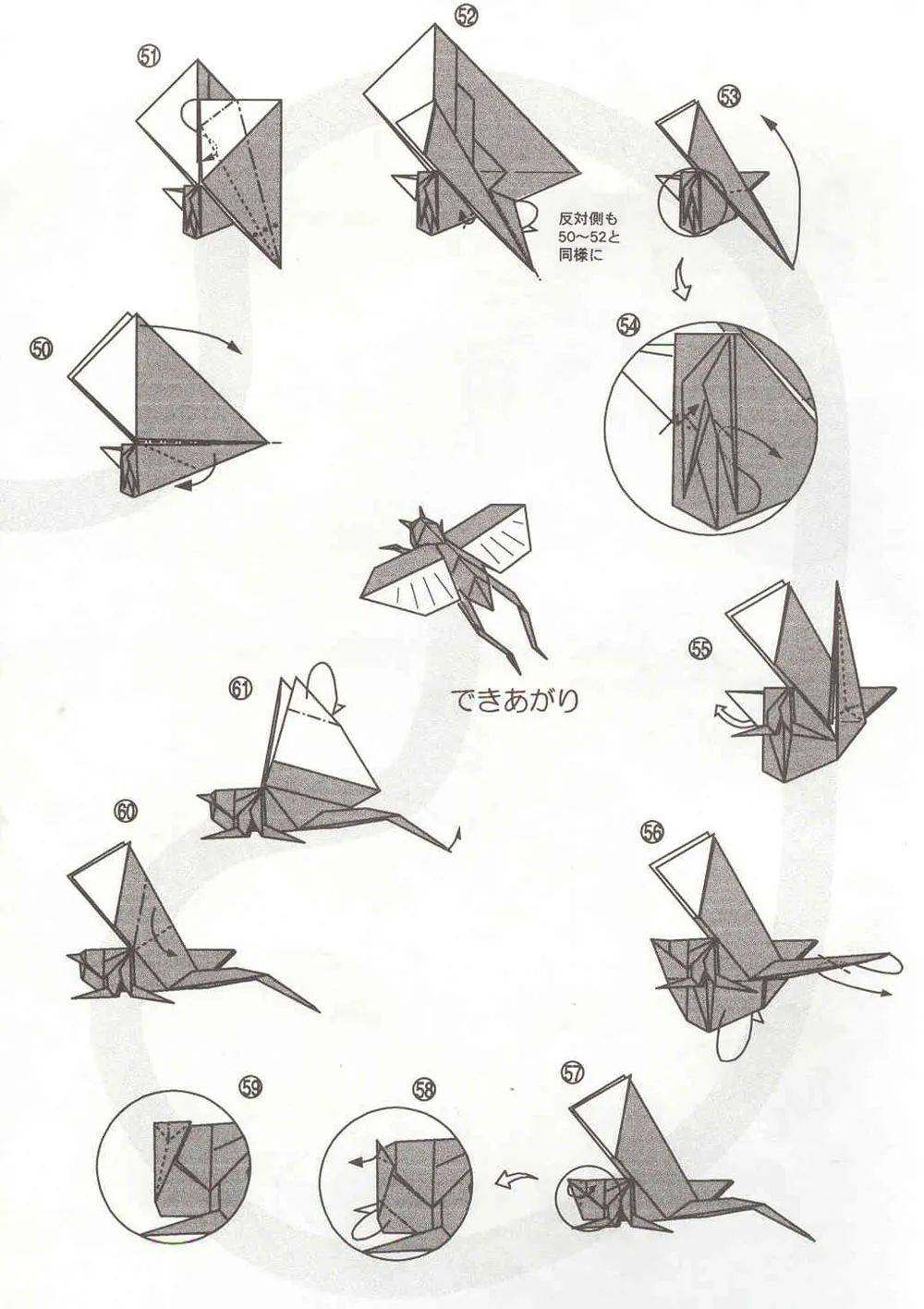 折纸神谷蚱蜢图片