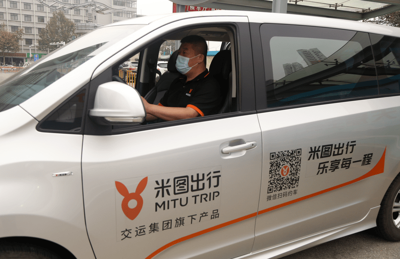 米图之星城市摆渡人让每段旅程都化作最温暖的遇见