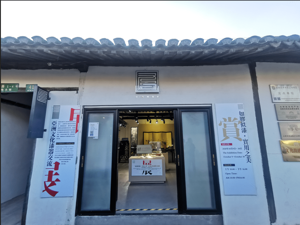 文化体验季古镇里的微型博物馆邀您来艺心传承创新交流古艺文化