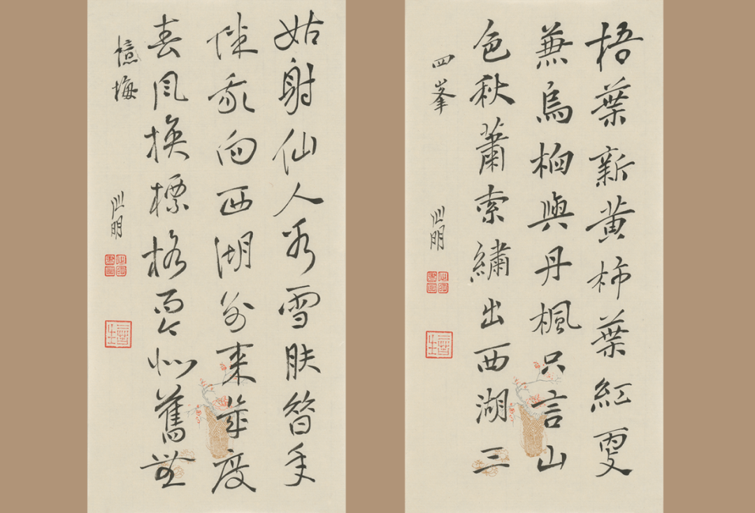 半日闲金心明书画印作品展线上展三