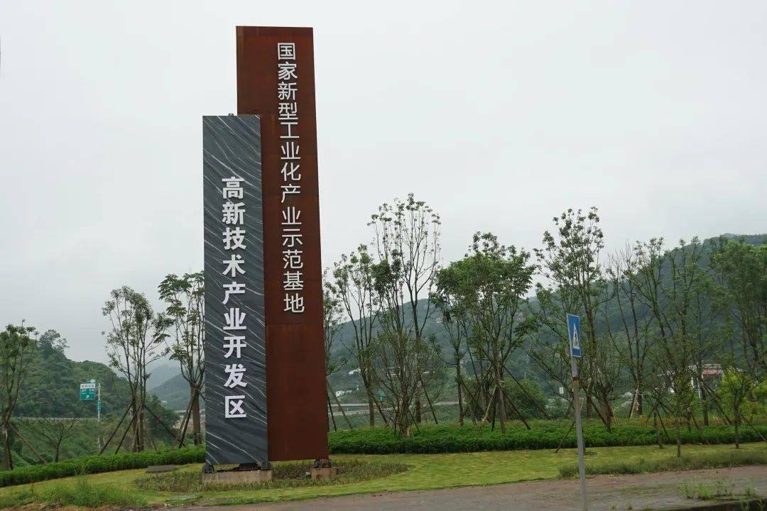 合川东站终于来了!