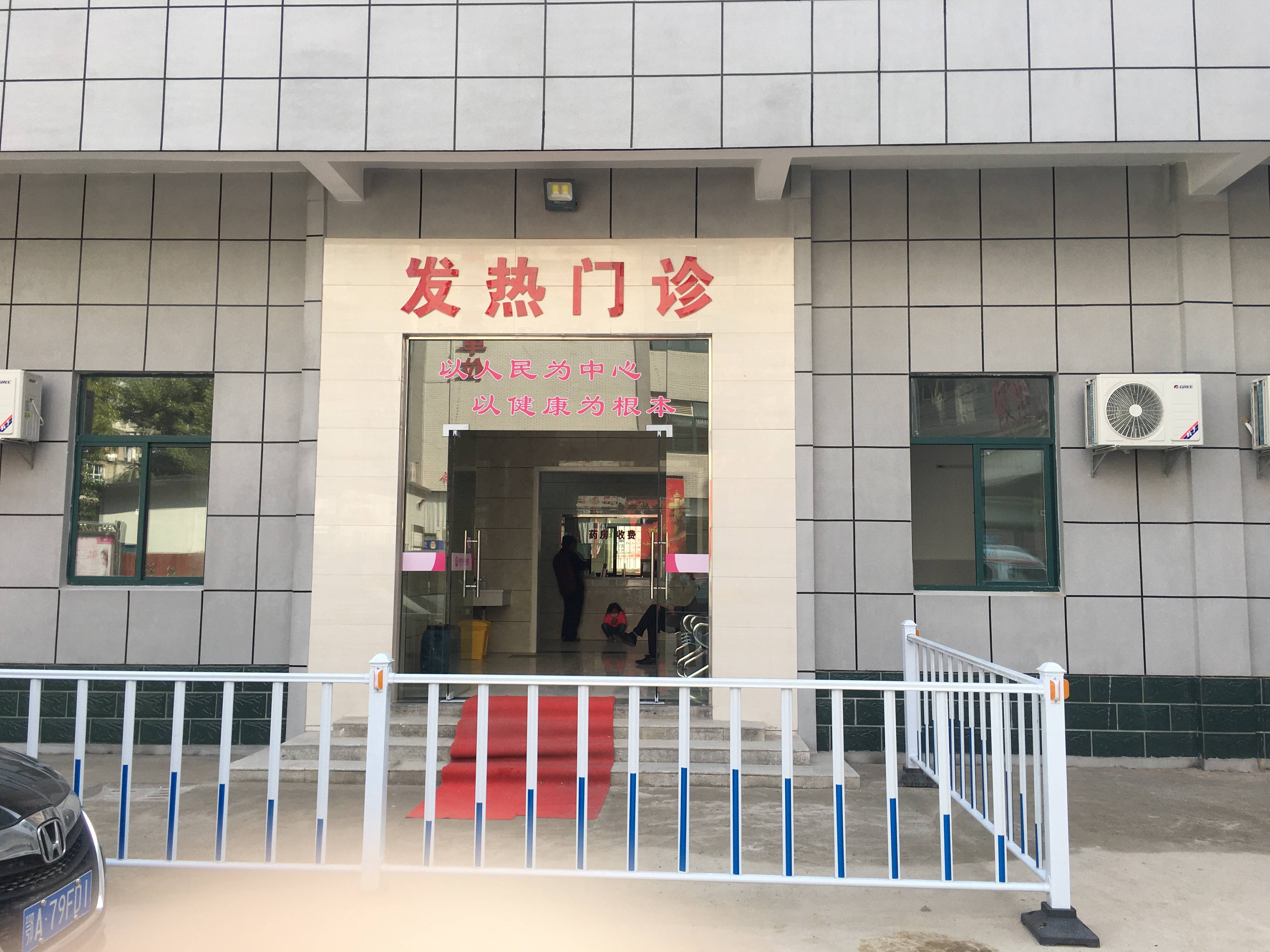 应城市妇幼保健院新发热门诊正式投入使用