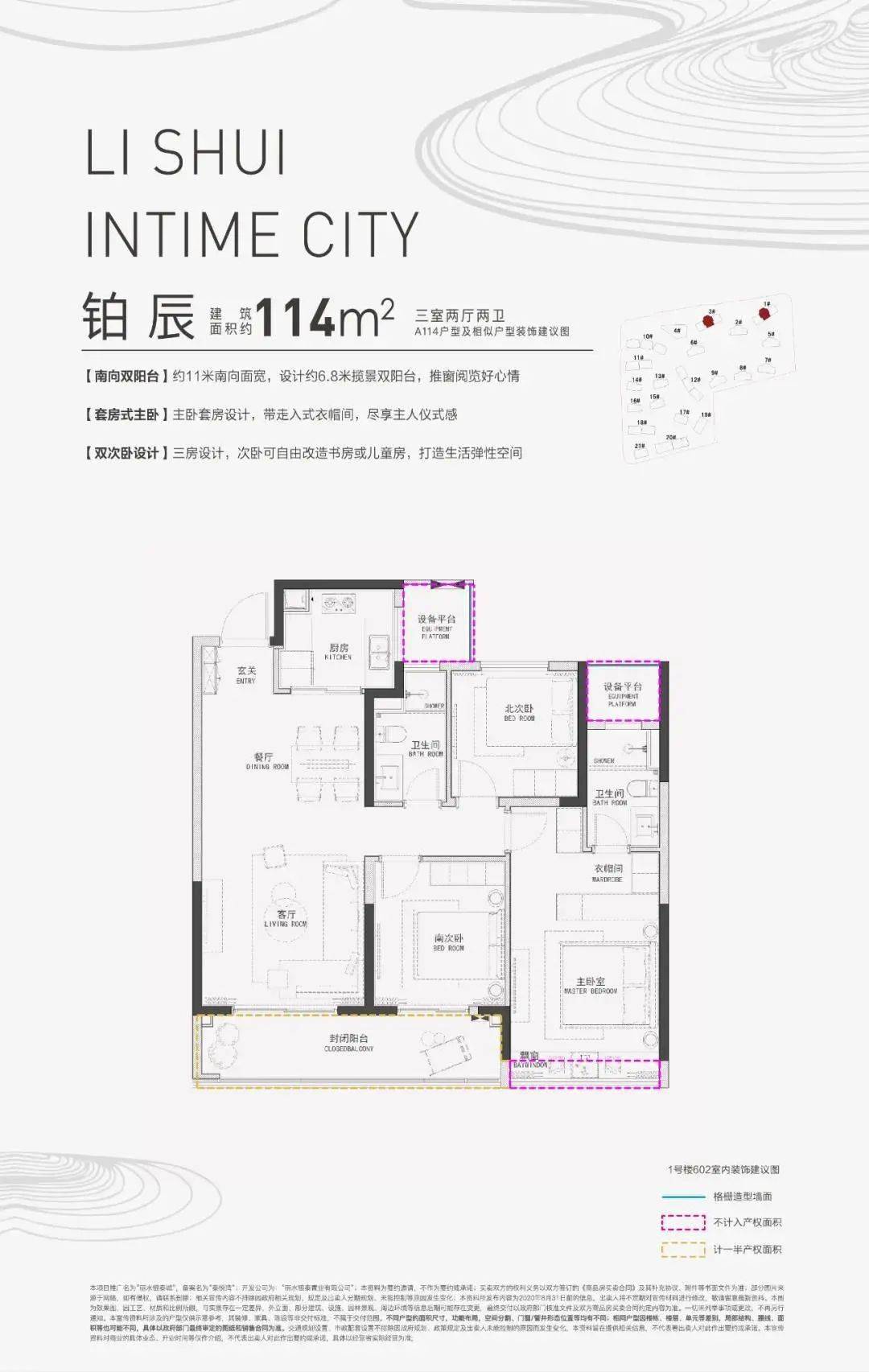 总体来看: 来看下户型图↓↓↓ 左右             丽水银泰城