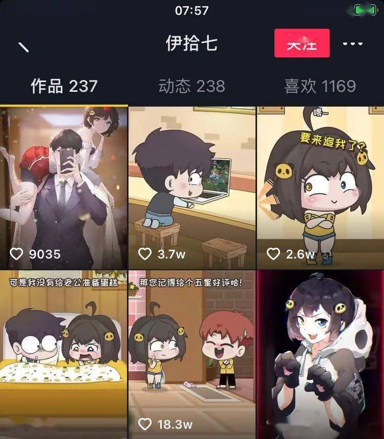 快手抖音抢食b站