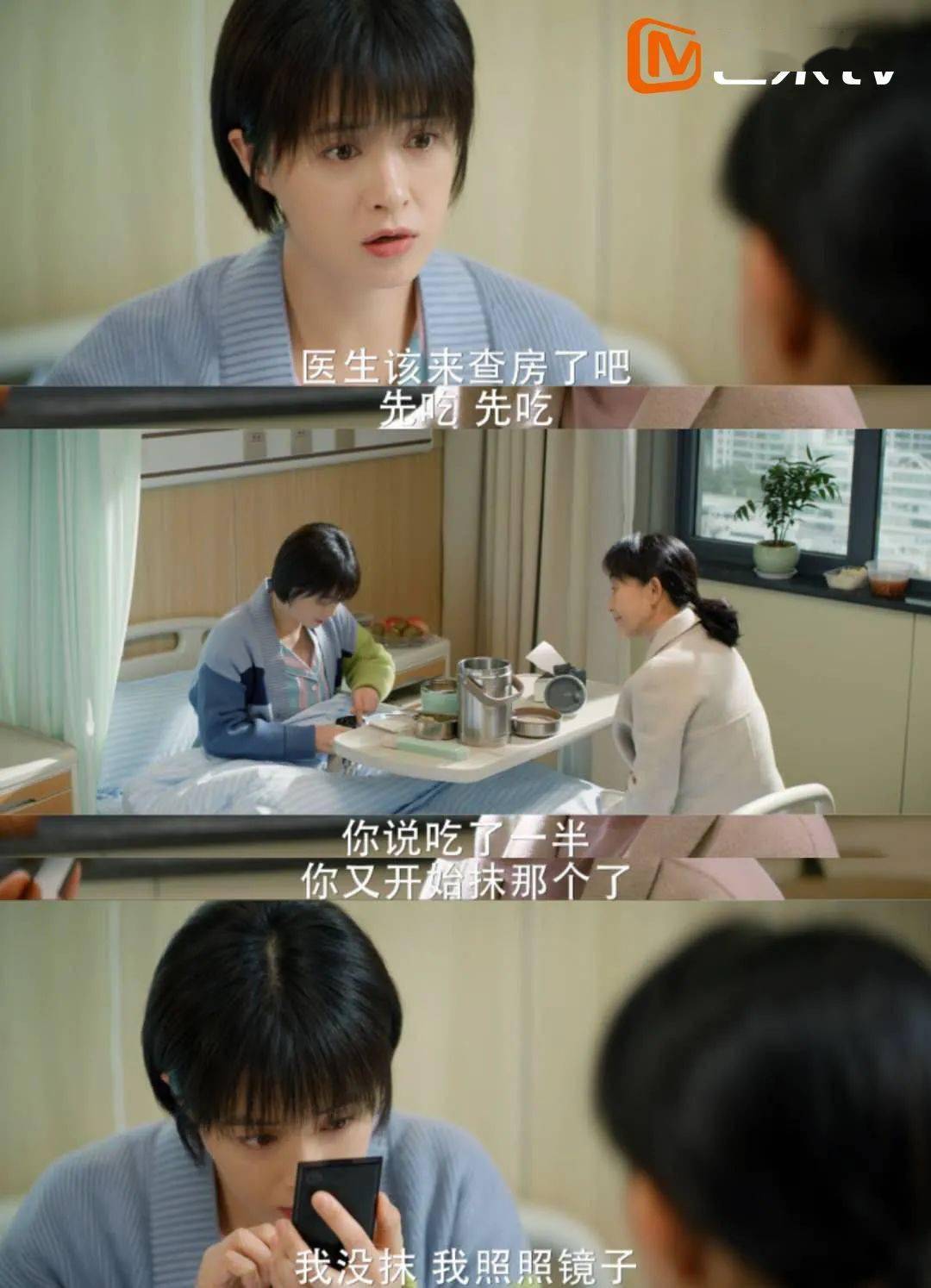 向阳而生熊顿林知衡感情升温有爱互动羡煞旁人