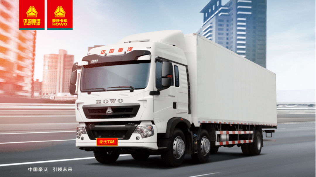 豪沃tx优势突出,竞争力强,买它!