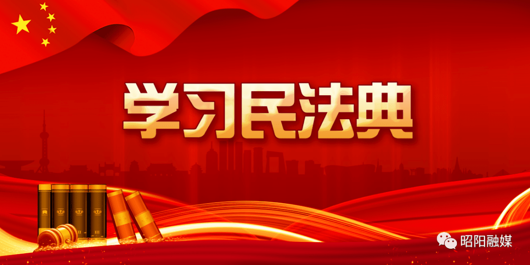 云南省民法典学习线上答题活动开始啦你准备好了吗