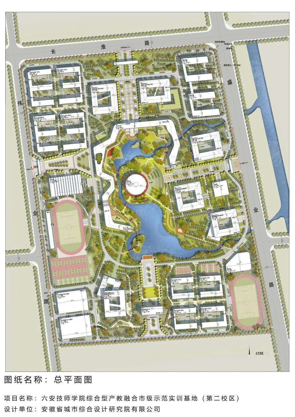 批前公示!六安这所学校拟建新校区