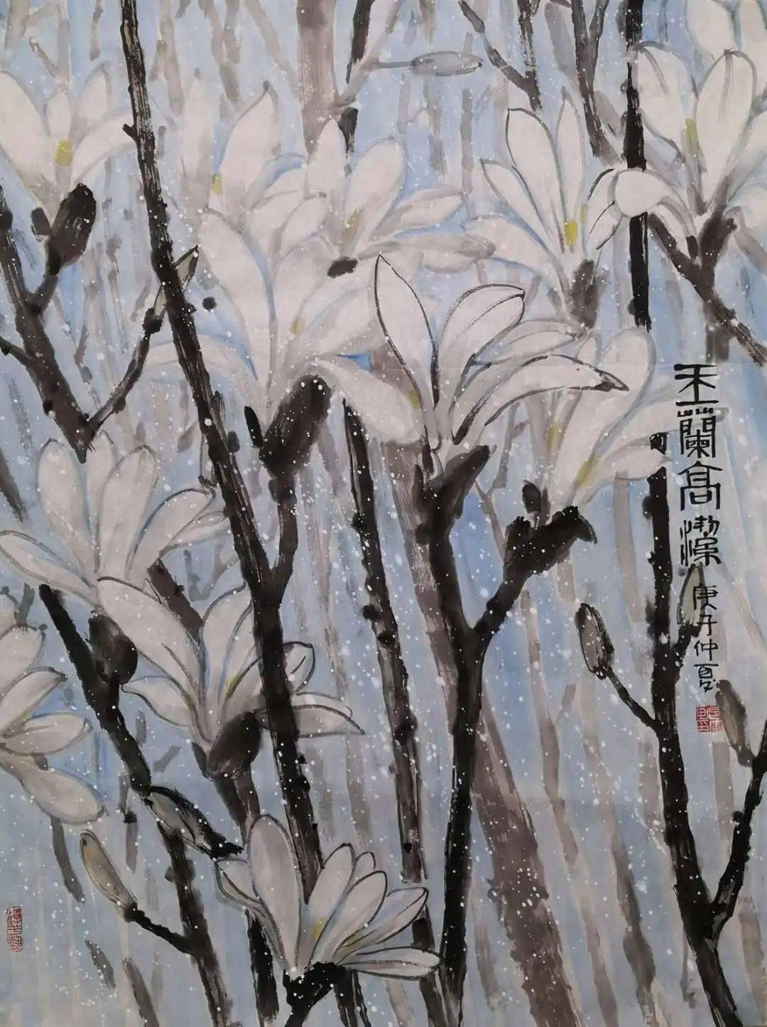 葛军玉兰中国画写意作品选辑