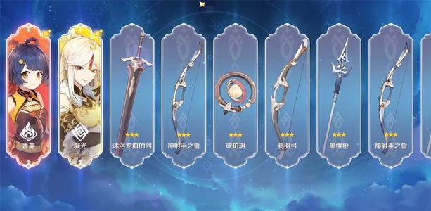 《原神》地灵龛刷新机制详解_钥匙