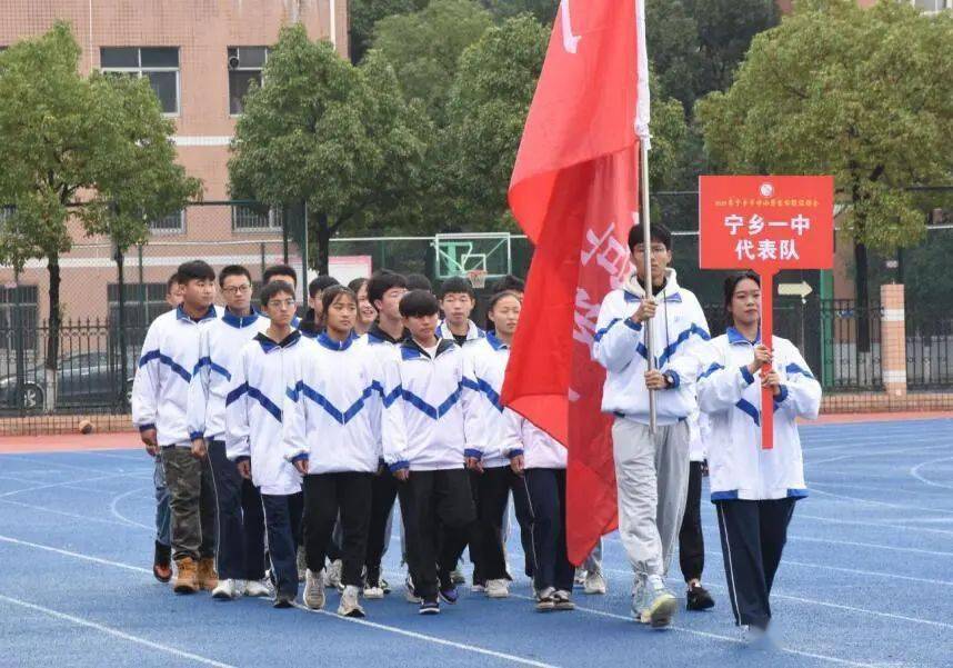 2020年宁乡市中小学生田径运动会开幕啦