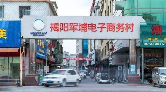 军埔村.军埔村,位于广东省揭阳市揭东区锡场镇,总占地面积约为0.